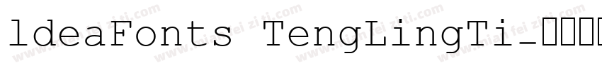 ldeaFonts TengLingTi字体转换